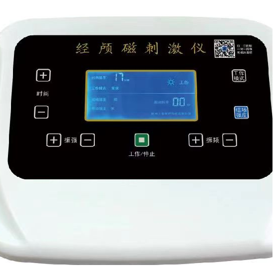 經(jīng)顱磁治療儀