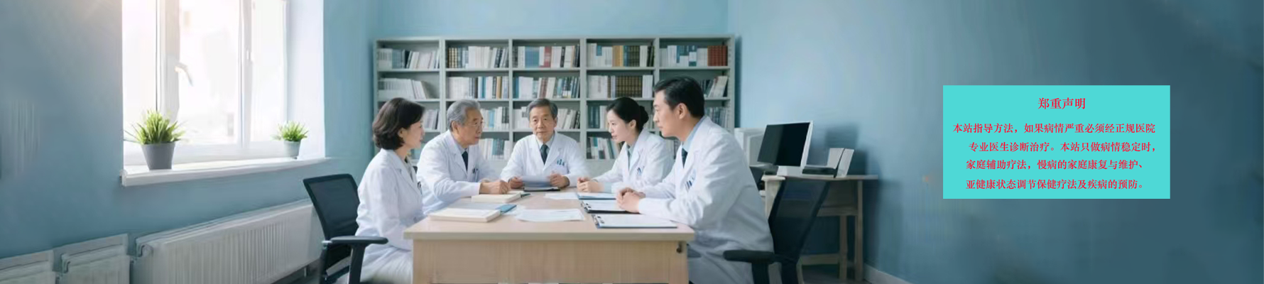 關于我們-天津文韻健康科技有限公司