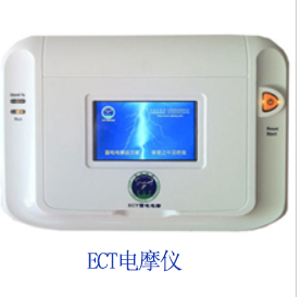 ECT電刺激機(jī)
